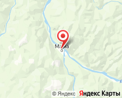 Представительство «ЖелДорЭкспедиция» Мама